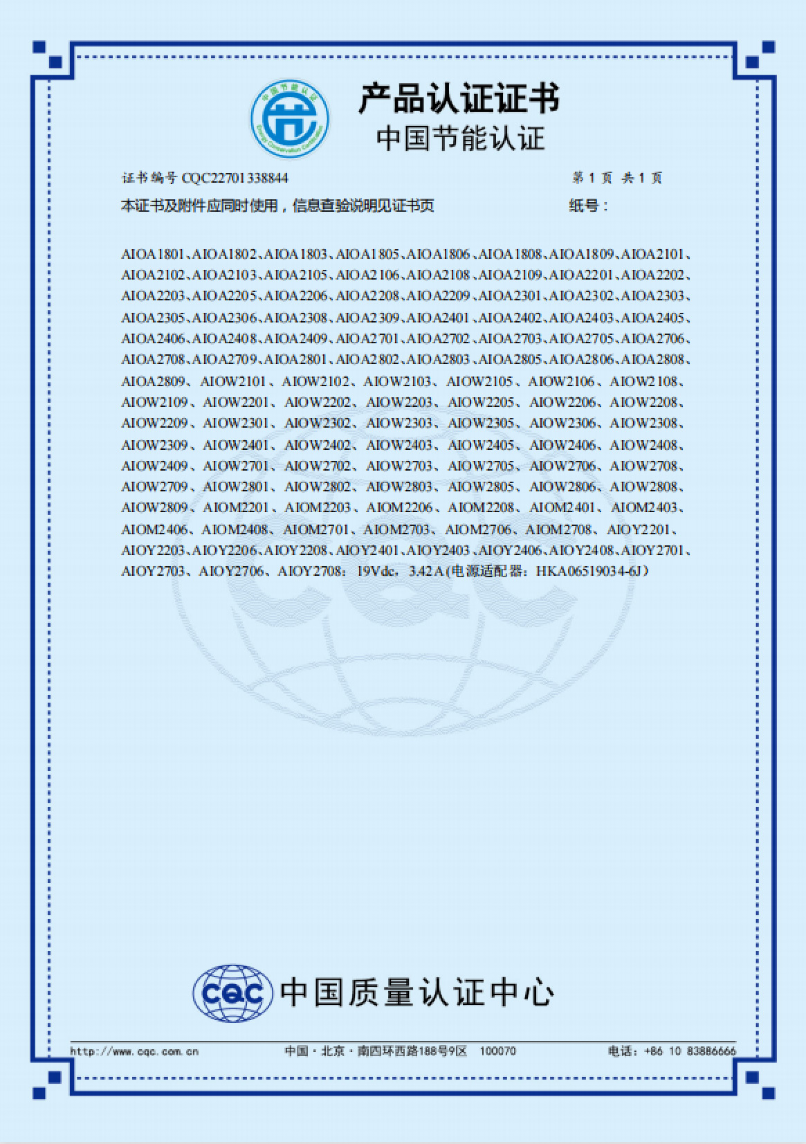 Energy Efficiency Certification