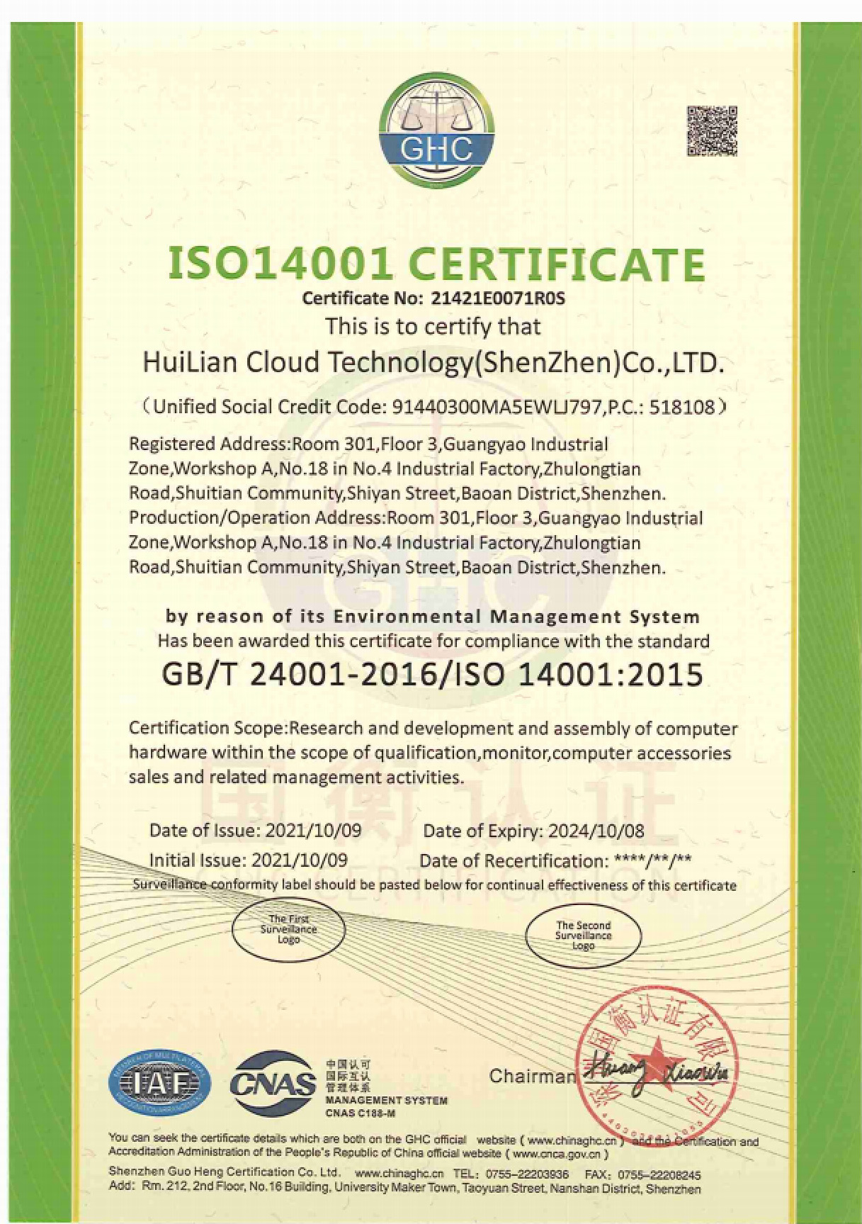 Environmental Management System Certification (English)